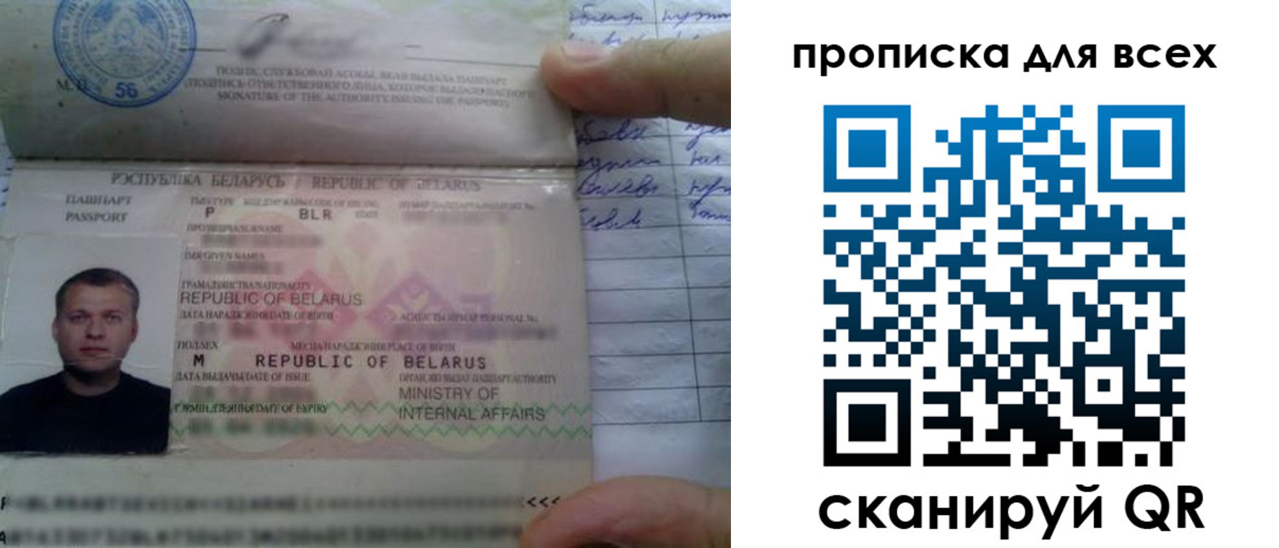 найти адрес прописки в Чечне