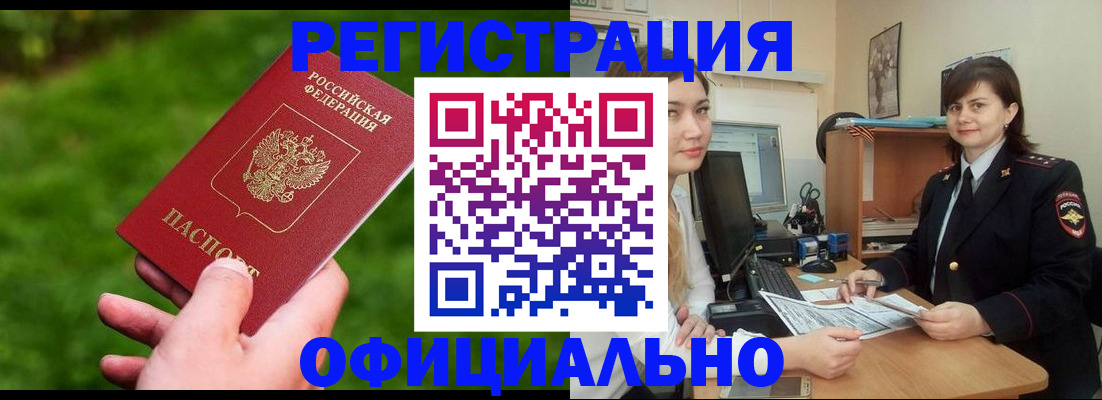 форма 3 в Чечне